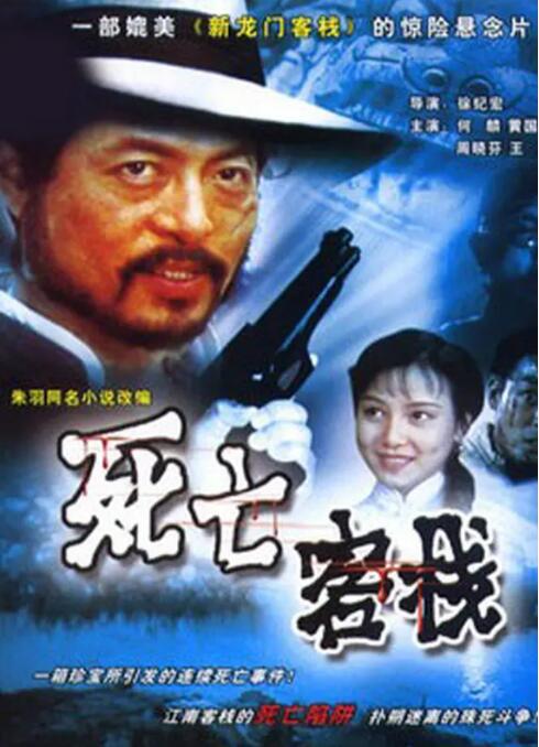 《邻居》